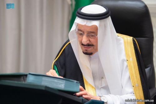 "الوزراء" يعقد جلسته برئاسة خادم الحرمين الشريفين ويصدر عددًا من القرارات