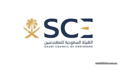 هيئة المهندسين تعتمد عددًا من التعديلات على معايير مزاولة المهن الهندسية