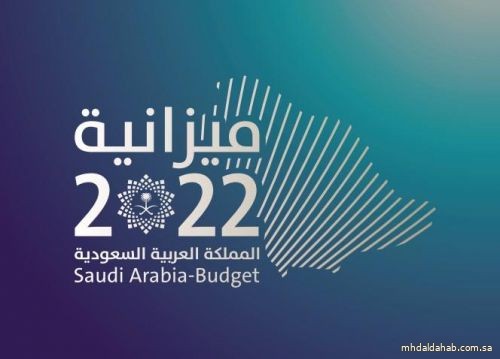 برئاسة خادم الحرمين الشريفين .. "الوزراء" يقرُّ الميزانية العامة للدولة للعام المالي 2022