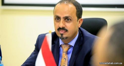 وزير الإعلام اليمني: إيران عادت تستجدي الوساطات لمجرد إخلاء ايرلوا