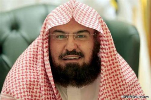 السديس لمنسوبي الرئاسة والقاصدين: الجرعة الثالثة "المعززة" تسهم في تهيئة البيئة التعبدية الصحية