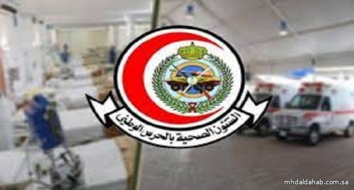 الشؤون الصحية بوزارة الحرس الوطني تعلن وظائف شاغرة