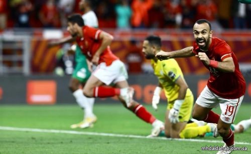 الأهلي المصري بطلاً لكأس السوبر الإفريقية للمرة الثامنة في تاريخه