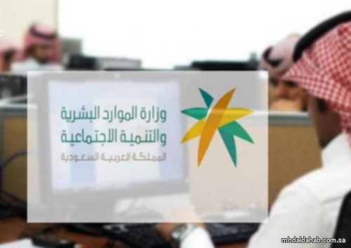 بحد أدنى 5 آلاف ريال للرواتب.. بدء توطين وظائف 3 قطاعات الخميس المقبل