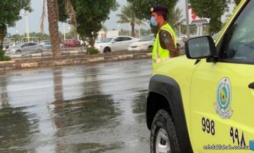 الدفاع المدني يدعو إلى توخّي الحيطة لاحتمالية فرص هطول أمطار رعدية على بعض مناطق المملكة