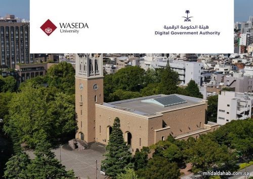 المملكة أفضل الدول تقدماً في الحكومة الرقمية على مؤشر جامعة واسيدا اليابانية