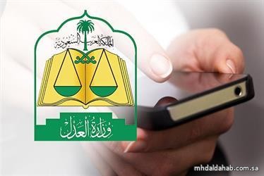 "العدل": 44 ألف صفقة عقارية إلكترونية بقيمة 5.2 مليار ريال خلال 2021
