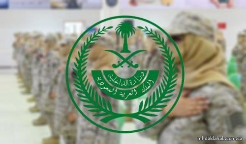 "الداخلية": إعلان نتائج القبول المبدئي بالقوات الخاصة للأمن الدبلوماسي للعنصر النسائي