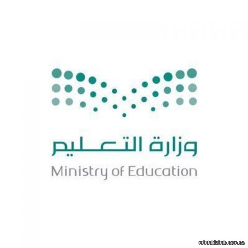 "التعليم" تشارك في الاحتفاء باليوم العربي لمحو الأمية