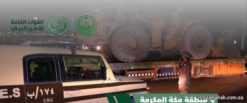 "الأمن البيئي" يضبط مخالفين لنظام البيئة لنقلهم الرمال وتجريف التربة دون ترخيص