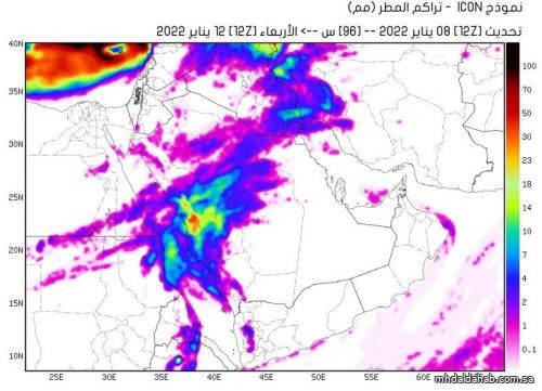 "الحصيني": أمطار متفاوتة على مناطق عدة بالسعودية