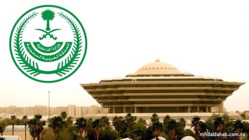 الداخلية": تنفيذ حكم القصاص في مواطن قـتل آخر بإطلاق النـار عليه في الرياض