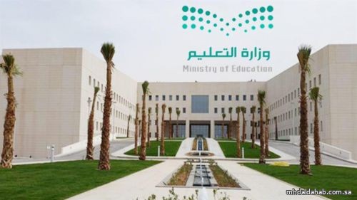 التعليم" تطلق 24 دورة تدريبية لتطوير قدرات أكثر من ألف معلم ومعلمة