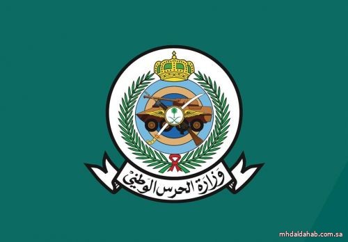 "الحرس الوطني" تنفي صحة الأنباء المتداولة بشأن وقوع انفجار في مواقع تابعة لها بالرياض