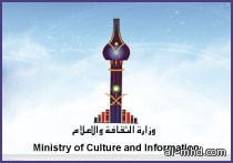 تمديد حجب الصحف الإلكترونية إلى العام المقبل بطلب من جمعية الإعلام الإلكتروني