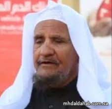 ​تبرع بدمه 110 مرات.. وفـاة الشيخ حمد الجاسر الملقب بعميد المتبرعين بالدم