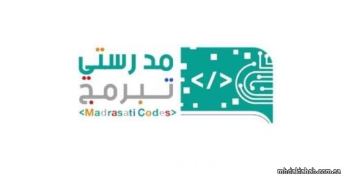 بعد مشاركة 4.7 مليون في الأولى.. "التعليم" تطلق المرحلة الثانية من مسابقة "مدرستي تبرمج" غداً