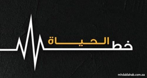 "الصحة" تطلق خدمة سريعة لإنقاذ الحياة على مدار الساعة