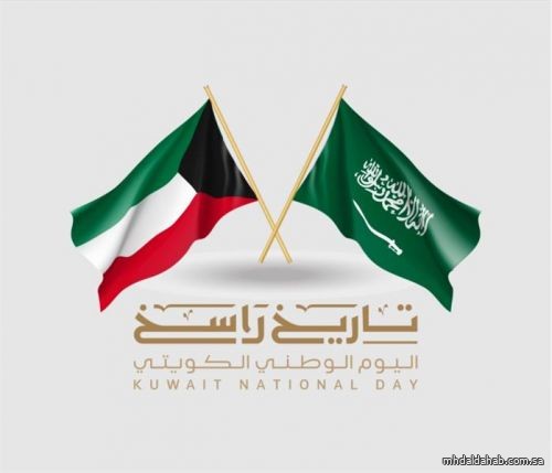 "التواصل الحكومي" يطلق الشعار الإعلامي الموحد للاحتفال باليوم الوطني الكويتي