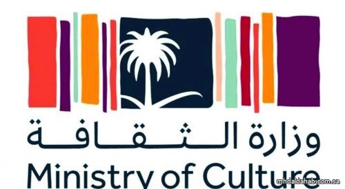 وزارة الثقافة تقدم باقة متنوعة من الأنشطة الثقافية والإبداعية في كأس السعودية لسباقات الخيل