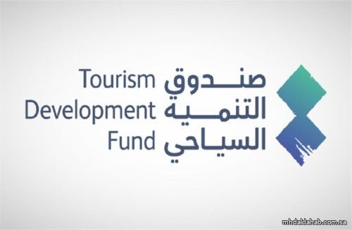 "التنمية السياحية": غلق باب التقدم لبرنامج تطوير الخريجين 13 مارس