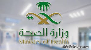مستجدات كورونا.. الإصابات الجديدة والحالات الحرجة تواصل الانخفاض.. وحالات الشفاء عند مستوى مرتفع