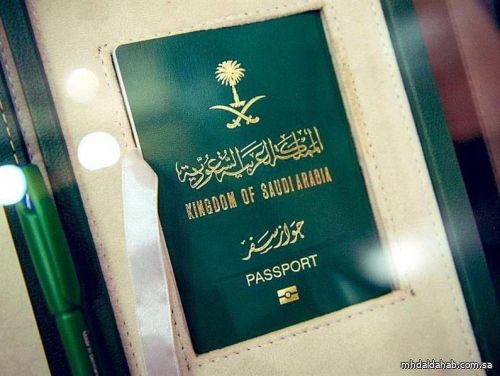 ​"الجوازات" تبدأ تطبيق المرحلة الثانية لإصدار الجواز السعودي الإلكتروني