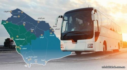 "هيئة النقل" مشاريع النقل العام بالحافلات ستغطي 9 مدن ومحافظات