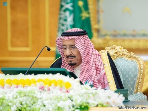 مجلس الوزراء يعقد جلسته برئاسة خادم الحرمين الشريفين ويصدر عددًا من القرارات