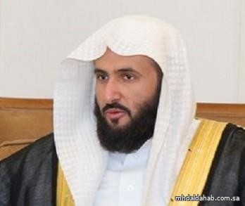 وزير العدل يستعرض التأثيرات الإيجابية لنظام الأحوال الشخصية الجديد