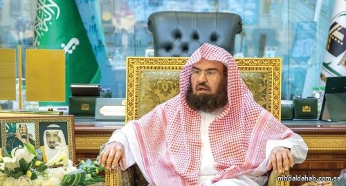 السديس: تنفيذ الحدود الشرعية منعا للجريمةً والأفكار الضالة والمعتقدات المنحرفة