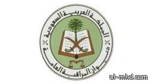 ديوان المراقبة يطالب بفحص حسابات البنوك .. والمالية: رقابة مؤسسة النقد كافية