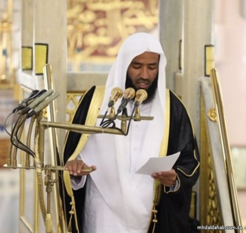 إمام المسجد النبوي : الأمن منوط بالعدل وتطبيق أحكام الشريعة