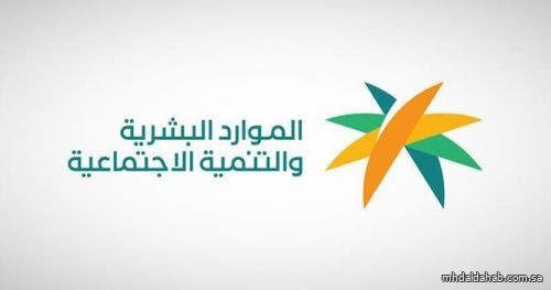 "الموارد البشرية" توضح طريقة نقل العمالة حال تحويل سجل المؤسسة إلى شركة