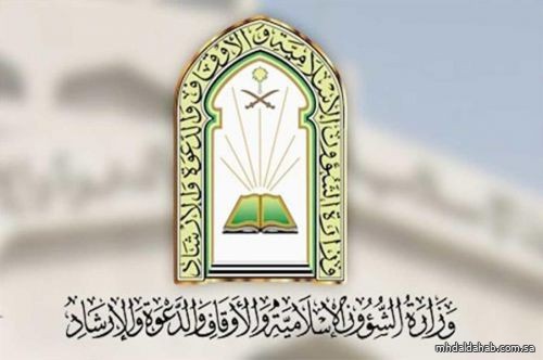"الشؤون الإسلامية" تُحدد مستوى ارتفاع الصوت المسموح به للأجهزة الصوتية بالمساجد