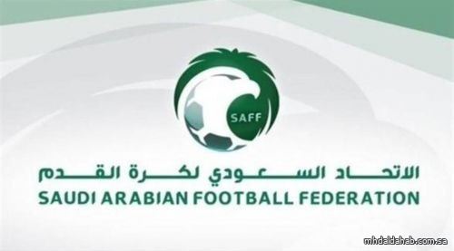رسميًا.. اتحاد كرة القدم يعلن موعد بداية الموسم المقبل