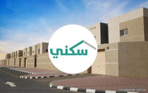 "سكني" يوضح سبب تأخر إيداع مبلغ الدعم لبعض المُستفيدين الجدد