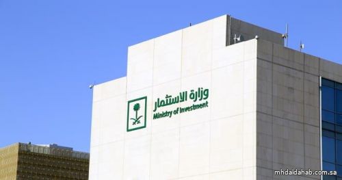 نظام الاستثمار الجديد.. إلزام المستثمر بالعمل من داخل المملكة والمساواة في المعاملة بين المستثمر المحلي والأجنبي