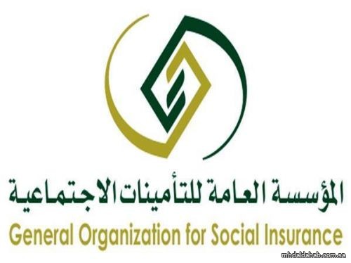 "التأمينات الاجتماعية": مدة توثيق العقد 7 أيام من رفع طلب تسجيل المشترك
