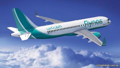 اعتبارًا من 16 يونيو .. "طيران ناس" يطلق رحلات أسبوعية من الرياض إلى صلالة بسلطنة عمان