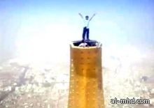بالفيديو .. شاب يعرض حياته للخطر ويقف أعلى برج ساعة مكة
