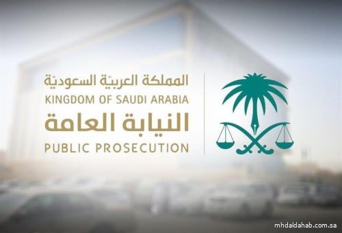النائب العام يوجه بإيقاف شخص اعتدى على زوجته بآلة حادة في جدة