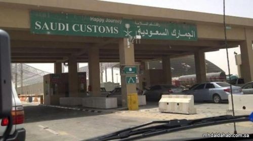 "الجمارك": 3 اشتراطات للسماح للسيارات بالخروج من المنفذ الجمركي لدول الخليج