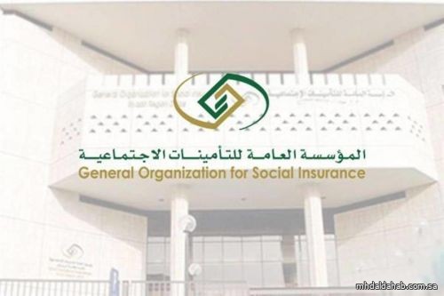 "التأمينات الاجتماعية": استمرار عمل قنوات خدمة العملاء خلال إجازة عيد الفطر