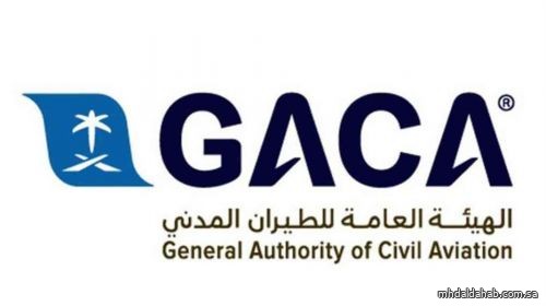 الطيران المدني تُصدر تعليماتها للناقلات الجوية بشأن رفع تعليق السفر بالهوية الوطنية لدول الخليج العربية