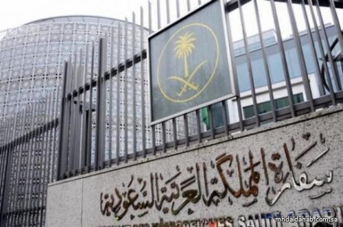 سفارة المملكة: تم التعرف على المواطن الموجود في المغرب ويجري إنهاء إجراءات عودته