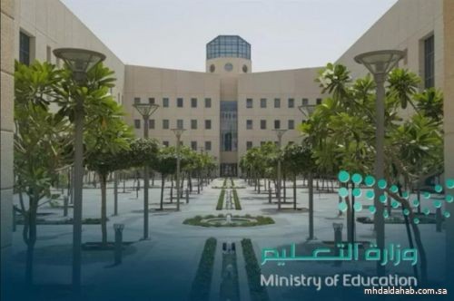 "التعليم" تطبق "مقياس الميول" الأكاديمية والمهنية لطلاب المرحلة الثانوية