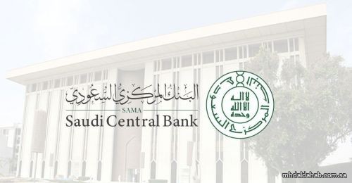 البنك المركزي السعودي: 8.4 % نمو قطاع التأمين في المملكة خلال عام 2021م
