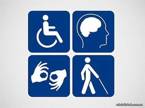 "حقوق الإنسان": المملكة تولي اهتمامًا كبيرًا للأشخاص ذوي الإعاقة وفئات الصم وضعاف السمع