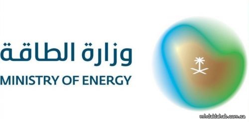 وزارة الطاقة تطلق خدمة إصدار رخصة التجارة بالمنتجات البترولية